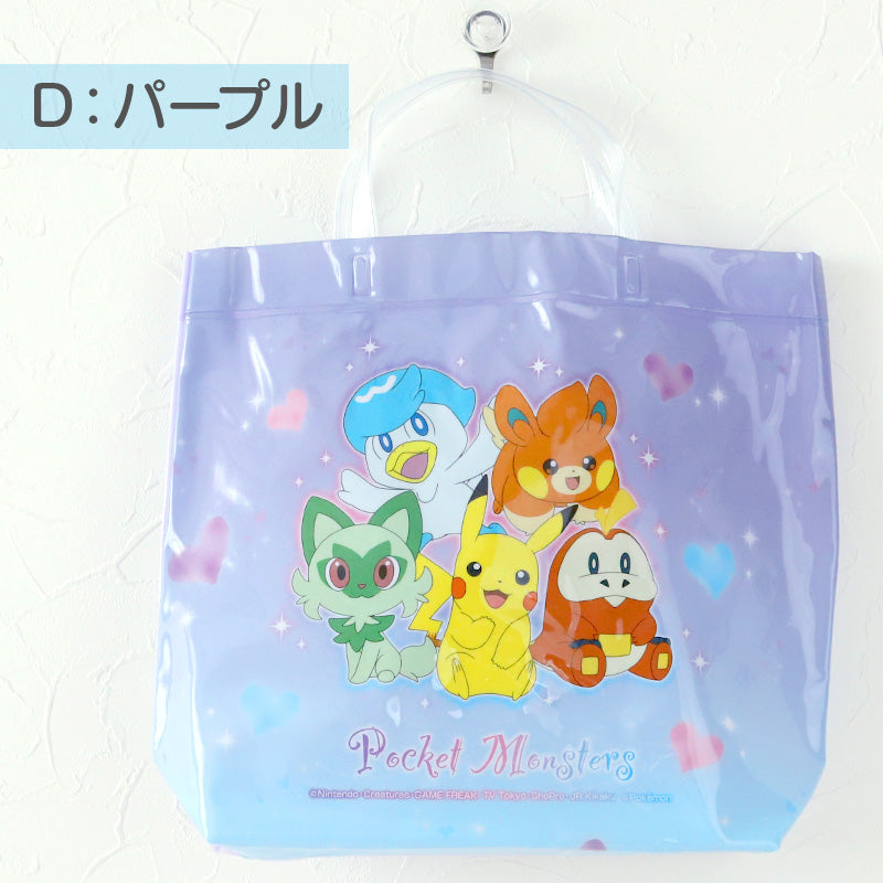 ポケットモンスター プールバッグ 手提げバッグ ポケモン ピカチュウ ニャオハ 約36×29×10cm ビーチバッグ ビニールバッグ スイムバッグ ショルダー 子供 水泳 水着入れ スポーツ サブバッグ 手提げ (在庫限り)