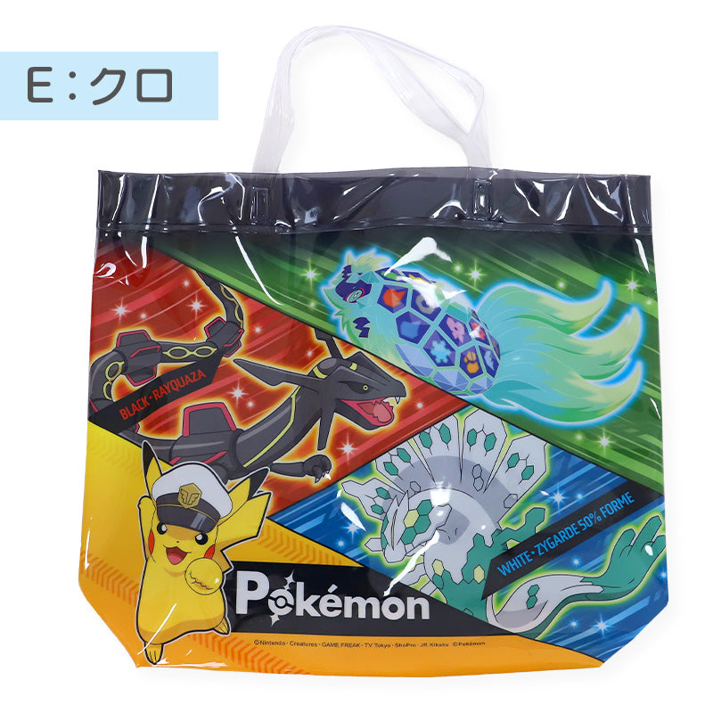 ポケットモンスター プールバッグ 手提げバッグ ポケモン ピカチュウ ニャオハ 約36×29×10cm ビーチバッグ ビニールバッグ スイムバッグ ショルダー 子供 水泳 水着入れ スポーツ サブバッグ 手提げ (在庫限り)