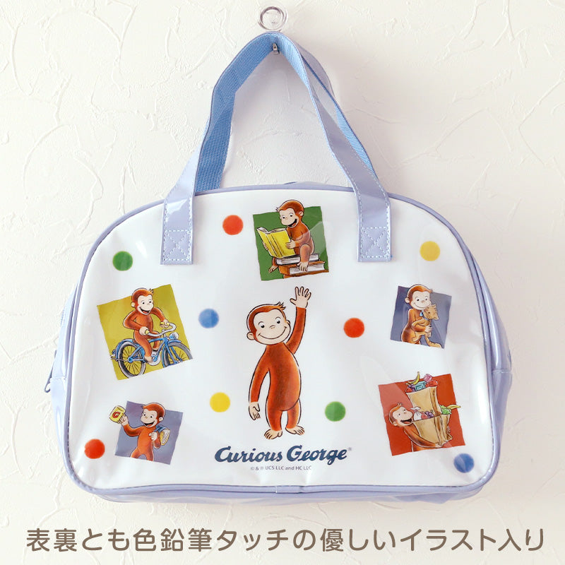 おさるのジョージ プールバッグ 手提げバッグ ジョージ 約32×23×10cm スイムバッグ ボストンバッグ 子供 キッズ 水泳 水着入れ スポーツ サブバッグ ボストン 男の子 女の子 (在庫限り)
