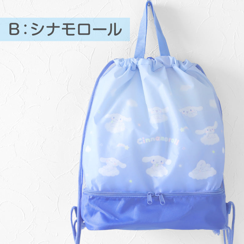 クロミ シナモン サンリオ 2層ナップサック スイムバッグ 約28×40×17.5cm 子供 スクール 学校 水泳バッグ サブバック プールバッグ 小学校 女子 シンプル (在庫限り)