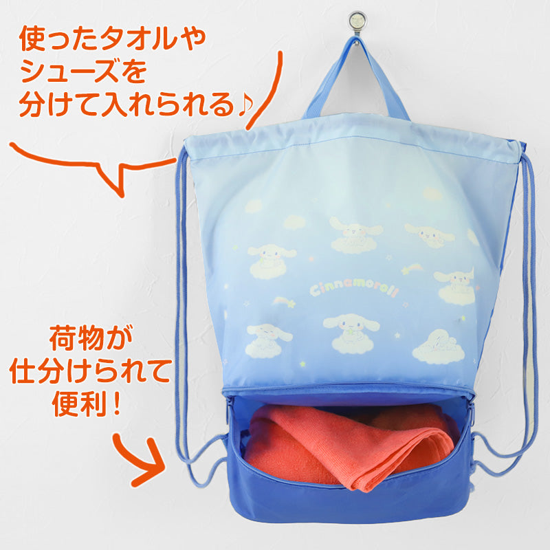 クロミ シナモン サンリオ 2層ナップサック スイムバッグ 約28×40×17.5cm 子供 スクール 学校 水泳バッグ サブバック プールバッグ 小学校 女子 シンプル (在庫限り)