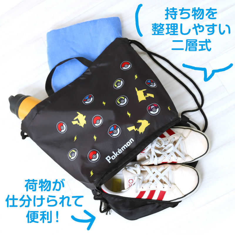 ポケットモンスター ピカチュウ 2層ナップサック スイムバッグ 約28×40×17.5cm 子供 スクール 学校 水泳バッグ サブバック プールバッグ 小学校 男子 女子 シンプル (在庫限り)