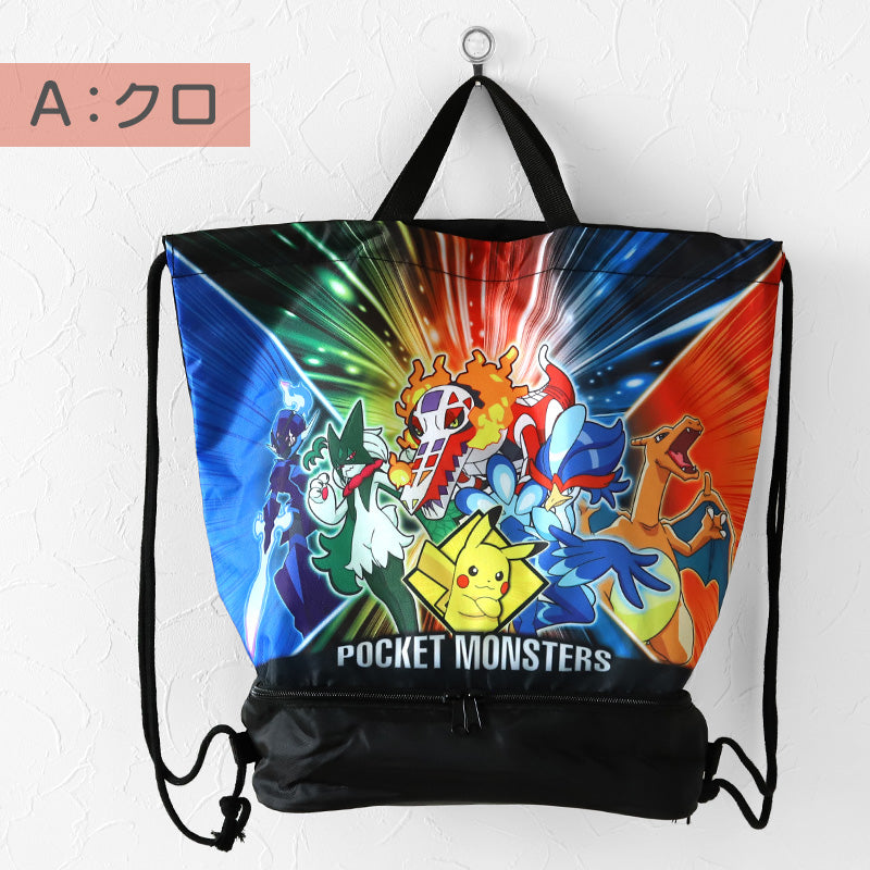 ポケットモンスター ピカチュウ 2層ナップサック スイムバッグ 約28×40×17.5cm 子供 スクール 学校 水泳バッグ サブバック プールバッグ 小学校 男子 女子 シンプル (在庫限り)