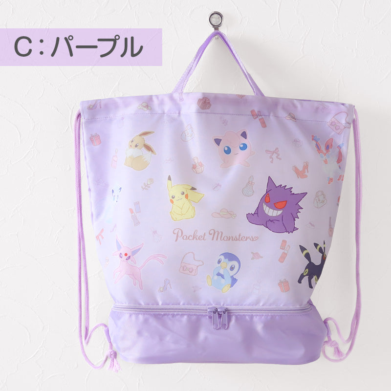 ポケットモンスター ピカチュウ 2層ナップサック スイムバッグ 約28×40×17.5cm 子供 スクール 学校 水泳バッグ サブバック プールバッグ 小学校 男子 女子 シンプル (在庫限り)