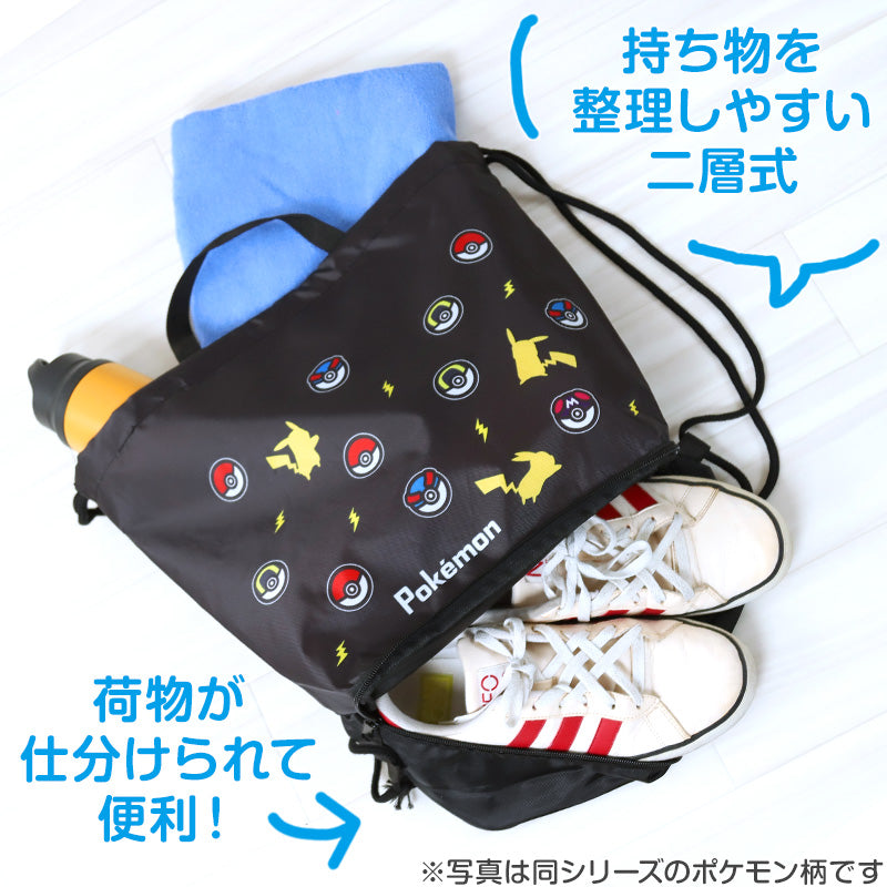 アニア 恐竜 2層ナップサック スイムバッグ 約28×40×17.5cm 子供 スクール 学校 水泳バッグ サブバック プールバッグ 小学校 男子 シンプル (在庫限り)