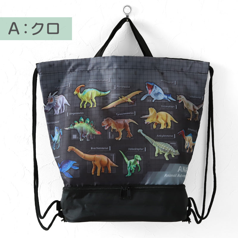 アニア 恐竜 2層ナップサック スイムバッグ 約28×40×17.5cm 子供 スクール 学校 水泳バッグ サブバック プールバッグ 小学校 男子 シンプル (在庫限り)