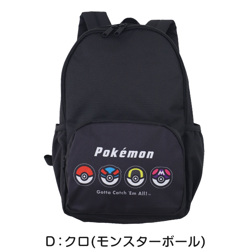 ポケモン リュック 子供 キッズ 男の子 女の子 ピカチュウ 約22×33×13cm かわいい 小学生 低学年 小学校 学童 おしゃれ 軽量 リュックサック 遠足 バッグ ポケットモンスター (送料無料)