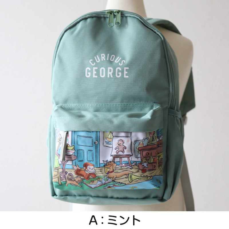 おさるのジョージ リュック 子供 キッズ 男の子 女の子 約22×33×13cm かわいい 小学生 低学年 小学校 学童 おしゃれ 軽量 リュックサック 遠足 バッグ (送料無料) (在庫限り)