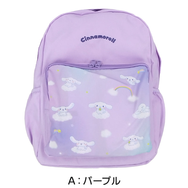 シナモン リュック 子供 キッズ 男の子 女の子 (22L) 約28×38×16cm かわいい 小学生 学童 おしゃれ 軽量 リュックサック 遠足 シナモロール (送料無料) (在庫限り)