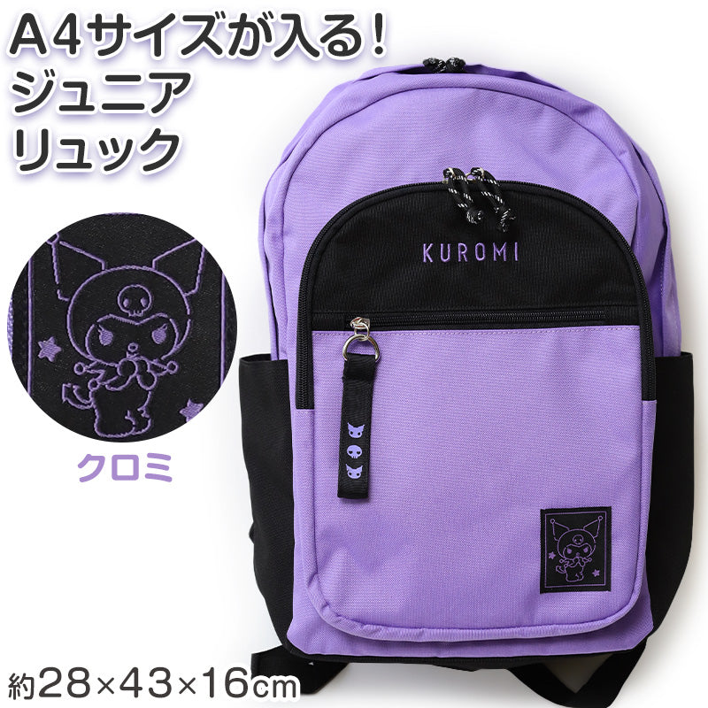 専用★サンリオ おめかし天使 クロミ リュック セット ゴスロリ ドン・キホーテ限定！】おめかし天使シリーズの第3弾が8月23日