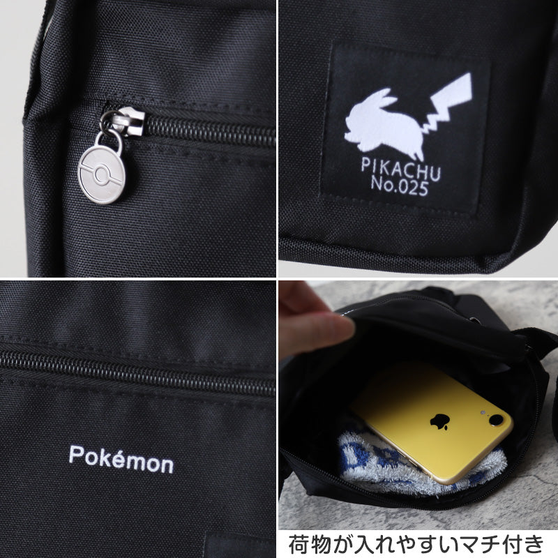 ショルダーバッグ ポケモン キッズ 子供 ショルダーバック 約22.5×18×7cm バッグ 斜めがけ 男の子 女の子 スマホポーチ ショルダー ショルダーポーチ おしゃれ かわいい 大人 黒 (在庫限り)