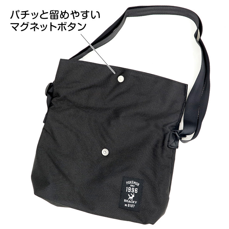 ポケットモンスター ピカチュウ 口折れショルダー ショルダーバッグ 約28×21×10cm ポケモン スマホポーチ ゲームポーチ ショルダー ショルダーポーチ おしゃれ かわいい 大人
