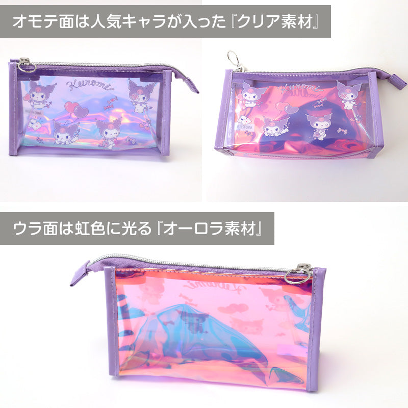 オーロラ ポーチ クロミ キャラクター 透明 約190×120×60mm サンリオ クリアポーチ 小物入れ ポーチ おしゃれ コスメ入れ 化粧ポーチ 自立 ペン入れ ペンケース 文房具 収納 持ち運び プレゼント (在庫限り)