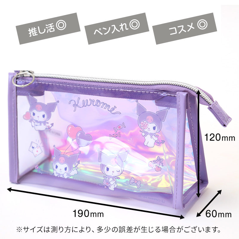 オーロラ ポーチ クロミ キャラクター 透明 約190×120×60mm サンリオ クリアポーチ 小物入れ ポーチ おしゃれ コスメ入れ 化粧ポーチ 自立 ペン入れ ペンケース 文房具 収納 持ち運び プレゼント (在庫限り)