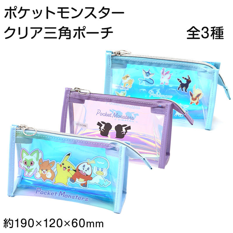 オーロラ ポーチ ポケモン キャラクター 透明 約190×120×60mm クリアポーチ 小物入れ ポーチ おしゃれ コスメ入れ 化粧ポーチ 自立 ペン入れ ペンケース 文房具 収納 持ち運び 男の子 女の子 プレゼント (在庫限り)