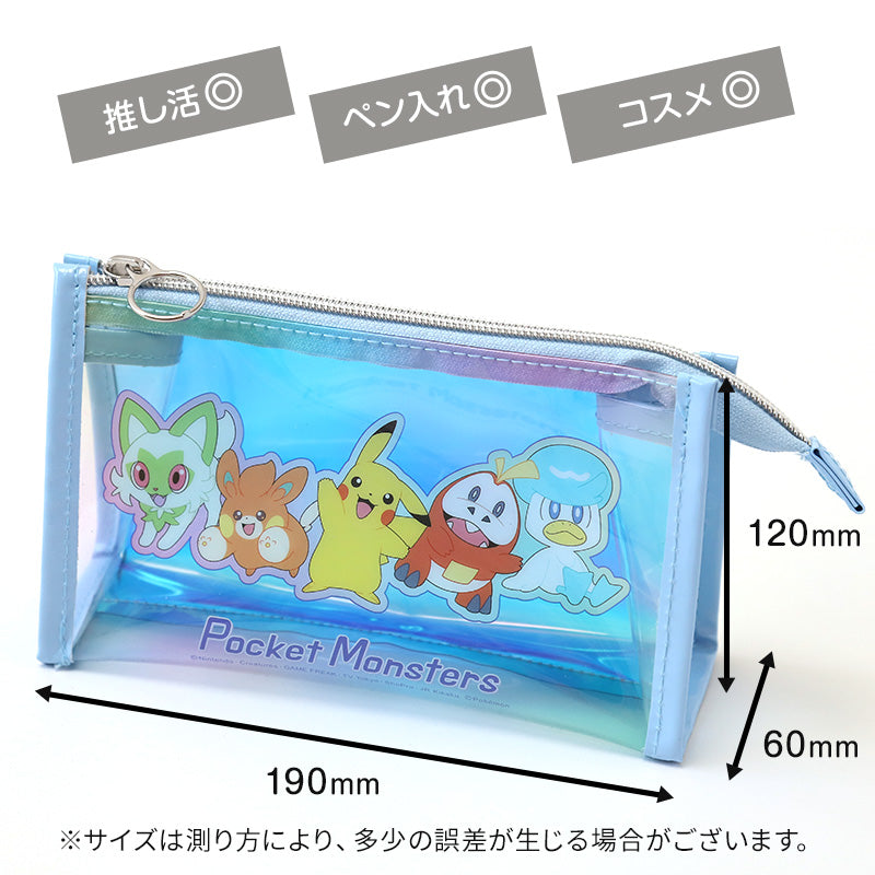 オーロラ ポーチ ポケモン キャラクター 透明 約190×120×60mm クリアポーチ 小物入れ ポーチ おしゃれ コスメ入れ 化粧ポーチ 自立 ペン入れ ペンケース 文房具 収納 持ち運び 男の子 女の子 プレゼント (在庫限り)