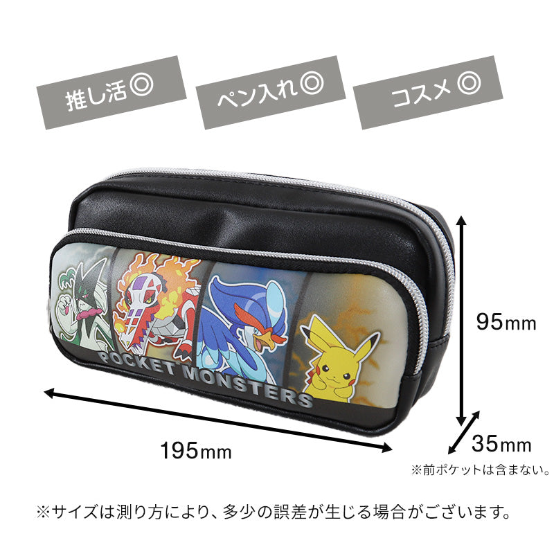 ポーチ 大きめ 大容量 2段ポーチ ポケモン キャラクター 約195×95×35mm 小物入れ ポーチ おしゃれ コスメ入れ 化粧ポーチ 自立 ペン入れ ペンケース 文房具 収納 持ち運び 男の子 女の子 プレゼント (在庫限り)