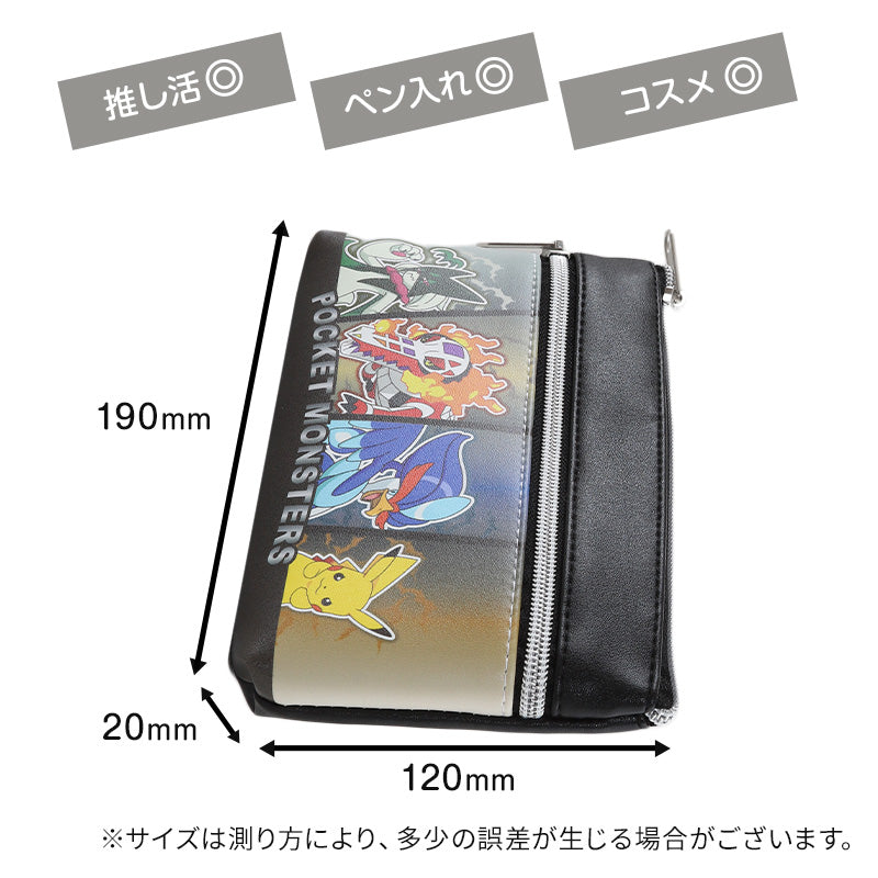 ポーチ フラットポーチ ポケモン キャラクター 約190×120×20mm 小物入れ ポーチ おしゃれ コスメ入れ 化粧ポーチ ペン入れ ペンケース 文房具 ミニ財布 小銭入れ 収納 持ち運び 男の子 女の子 プレゼント (在庫限り)