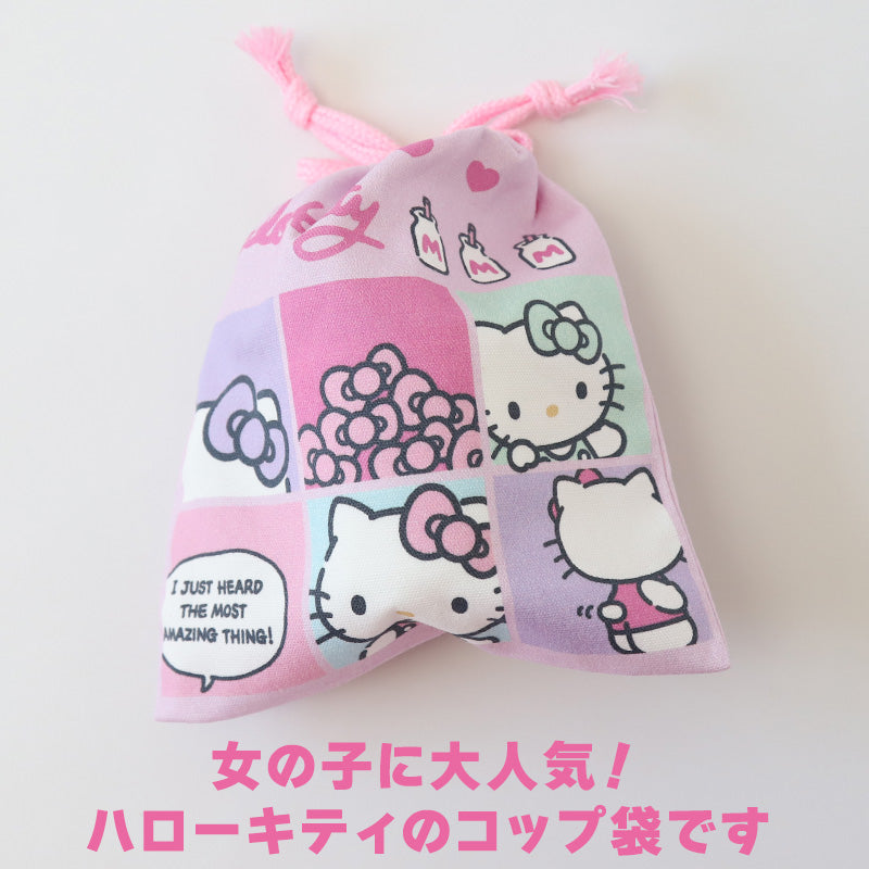 ハローキティ コップ袋 巾着袋 巾着 小 給食袋 子供 入園準備 約16×18cm キティちゃん キティ 男の子 女の子 小学校 保育園 コップ入れ はぶらし入れ スクール 入学準備 綿100 (在庫限り)