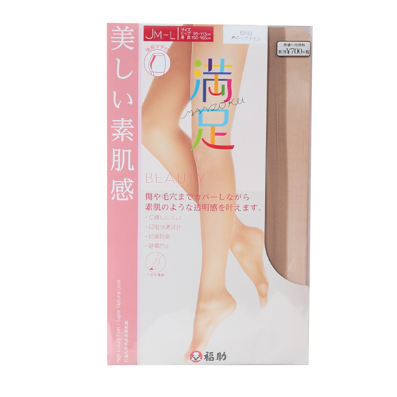 福助 満足 ふともも丈 伝線しにくい ゴム付き ノンラン ストッキング 22-25cm (フクスケ レディース パンスト) (在庫限り)