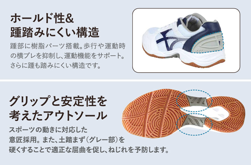 体育館履き 体育館シューズ 校内履き 上履き スニーカー 21.5cm~31cm moonstar ムーンスター 内ズック 学校 中学校 高校 子供靴 靴 シューズ 校内履き 白 運動 スポーツ 部活 (送料無料) (取寄せ)