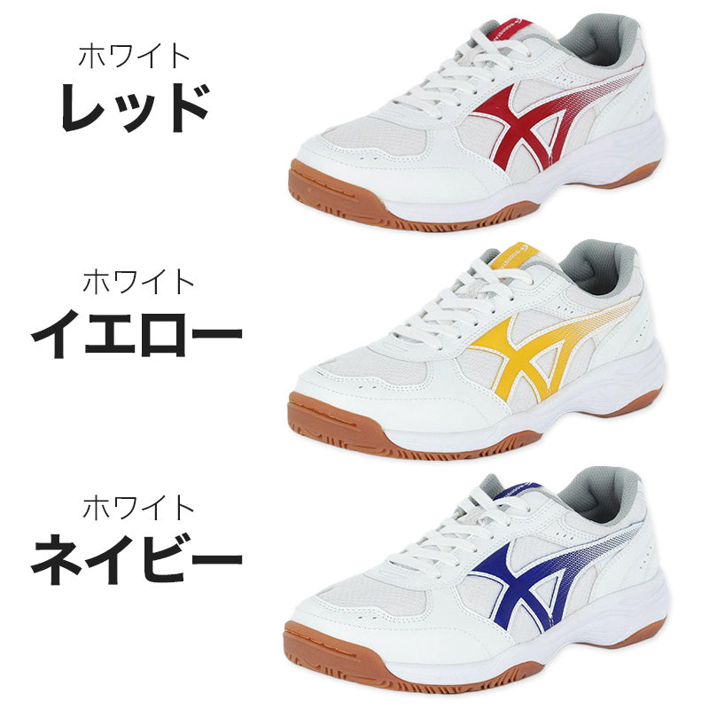 体育館履き 体育館シューズ 校内履き 上履き スニーカー 21cm~31cm moonstar ムーンスター 内ズック 学校 中学校 高校 子供靴 靴 シューズ 校内履き 白 (送料無料) (取寄せ)