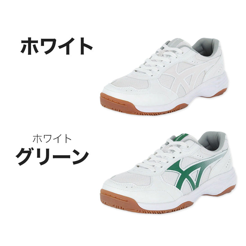 体育館履き 体育館シューズ 校内履き 上履き スニーカー 21cm~31cm moonstar ムーンスター 内ズック 学校 中学校 高校 子供靴 靴 シューズ 校内履き 白 (送料無料) (取寄せ)