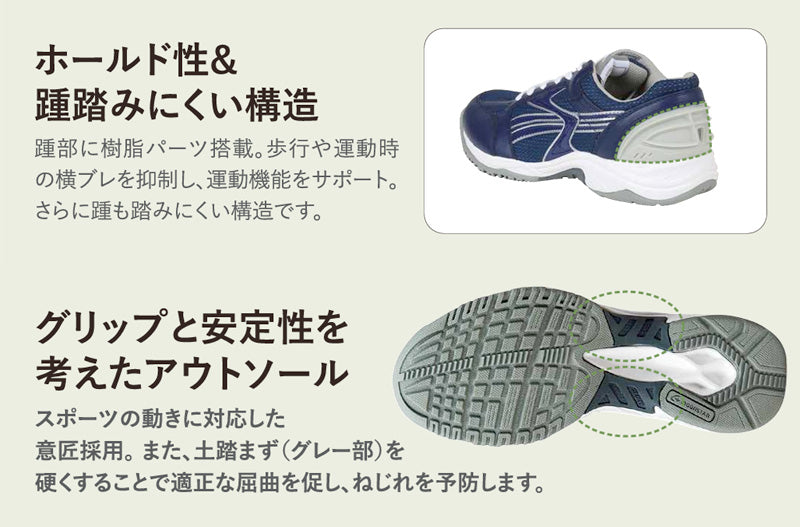 外履き グランドシューズ 運動靴 子供靴 通学 スニーカー 21.5cm~31cm moonstar ムーンスター 学校 小学校 中学校 高校 靴 シューズ 紐靴 ひも靴 校庭 部活 スポーツ 運動 青 赤 緑 (送料無料) (取寄せ)