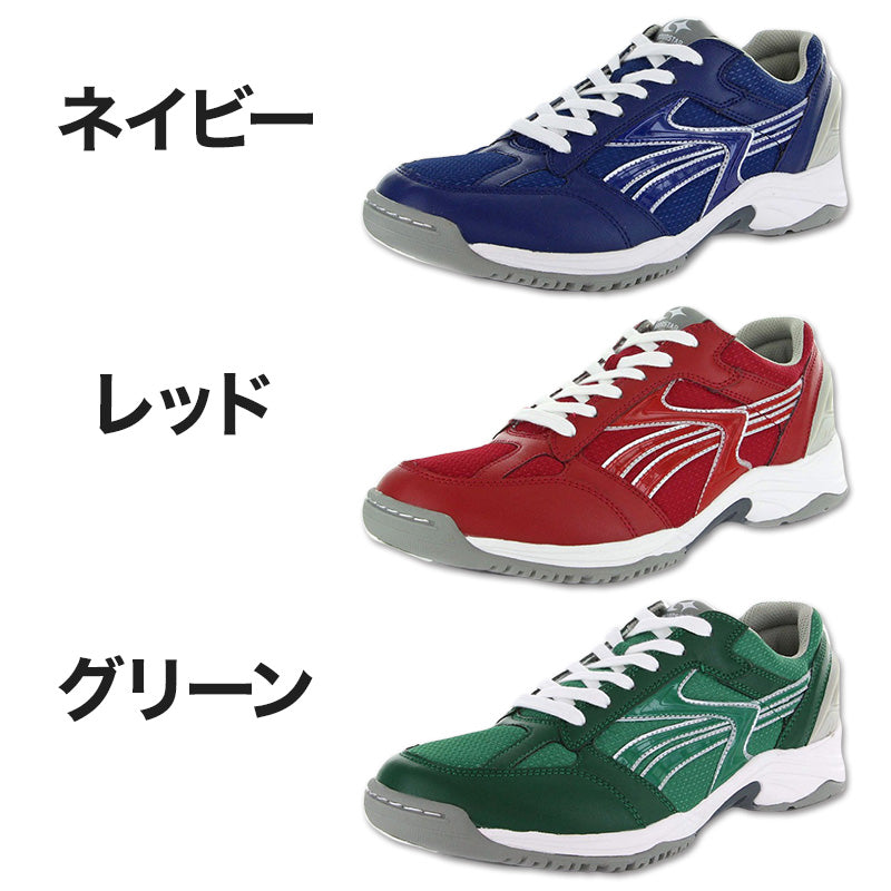 外履き グランドシューズ 運動靴 子供靴 通学 スニーカー 21.5cm~31cm moonstar ムーンスター 学校 小学校 中学校 高校 靴 シューズ 紐靴 ひも靴 校庭 部活 スポーツ 運動 青 赤 緑 (送料無料) (取寄せ)