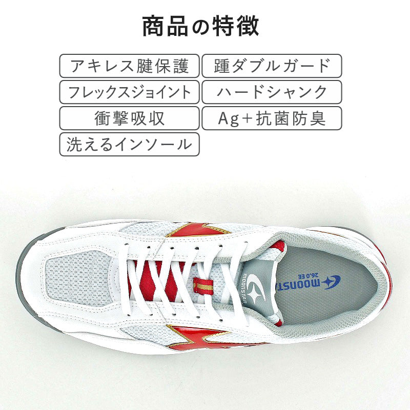 外履き グランドシューズ 運動靴 子供靴 通学 スニーカー 21.5cm~31cm moonstar ムーンスター 学校 小学校 中学校 高校 靴 シューズ 紐靴 ひも靴 校庭 部活 スポーツ 運動 (送料無料) (取寄せ)