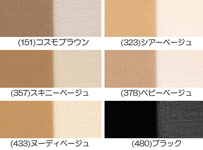 アツギ ストッキング ミラキャラット 伝線しにくい 3足セット S-M~L-LL (パンスト レディース インナー パンティストッキング 素脚 美脚 まとめ買い セット) (在庫限り)