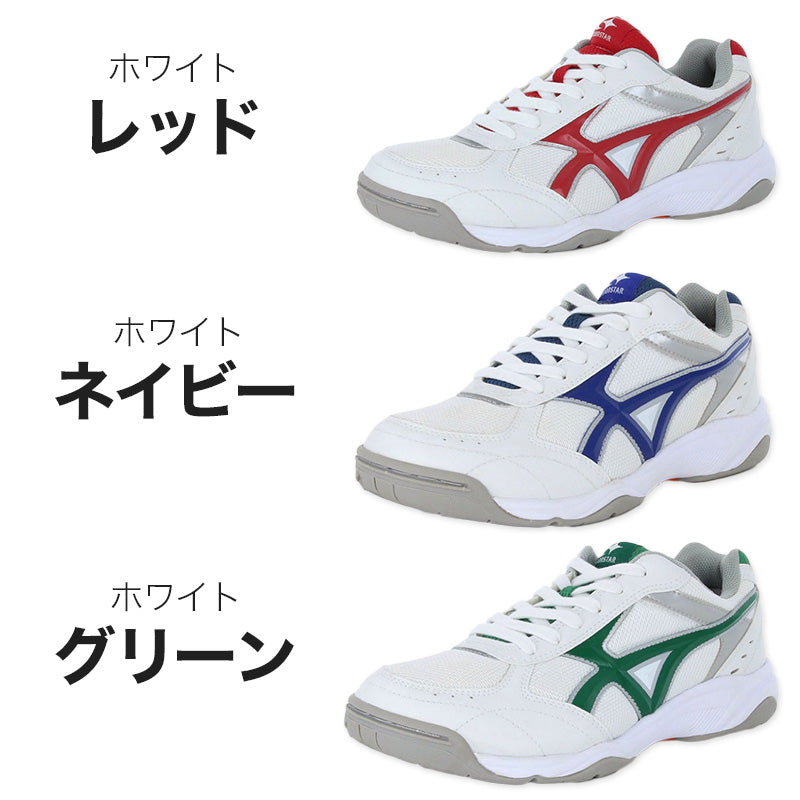外履き グランドシューズ 運動靴 子供靴 通学 スニーカー MS 3300G 21.5cm~31cm moonstar ムーンスター 学校 小学校 中学校 高校 靴 シューズ 紐靴 ひも靴 白 (送料無料) (取寄せ)