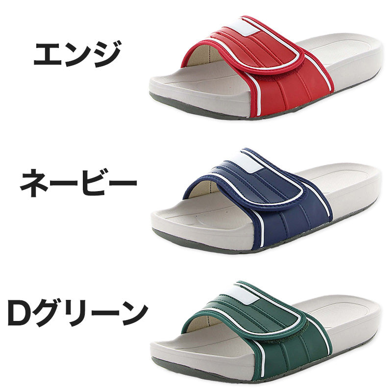 スクールサンダル サンダル 学校 上履き 内履き 校内履き ムーンスター スクールサンダル02 19.5cm~30cm moonstar つっかけ スリッパ サンダル 小学校 中学校 高校 キッズ ジュニア 子供 (取寄せ)