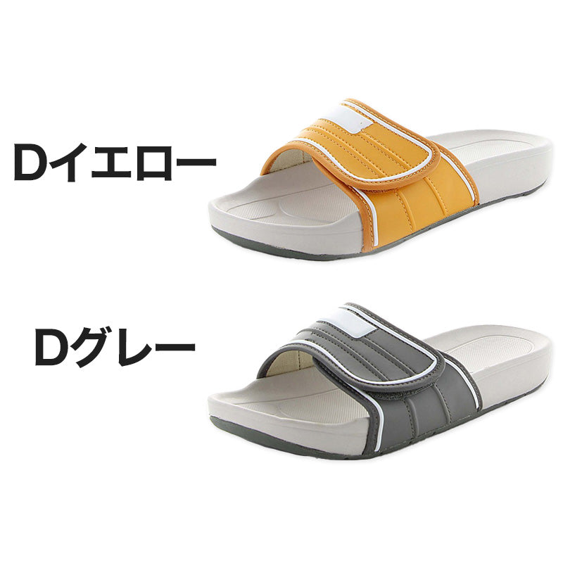 スクールサンダル サンダル 学校 上履き 内履き 校内履き ムーンスター スクールサンダル02 19.5cm~30cm moonstar つっかけ スリッパ サンダル 小学校 中学校 高校 キッズ ジュニア 子供 (取寄せ)