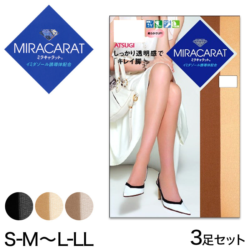 アツギ ストッキング ミラキャラット 3足セット S-M~L-LL (パンスト レディース インナー パンティストッキング 素脚 美脚 まとめ買い セット) (在庫限り)