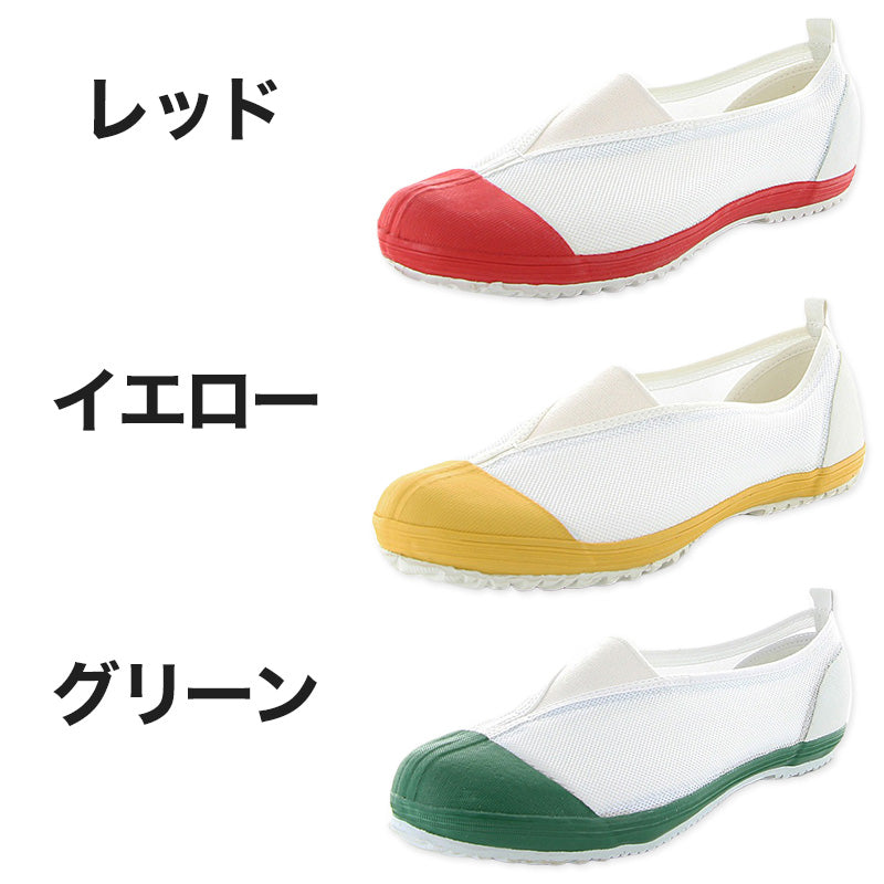 校内履き 上履き 内履き 上靴 靴 学校 子供靴 ムーンスター 23cm~30cm moonstar うわばき 内ズック 小学校 中学校 高校 キッズ ジュニア 子供 (取寄せ)