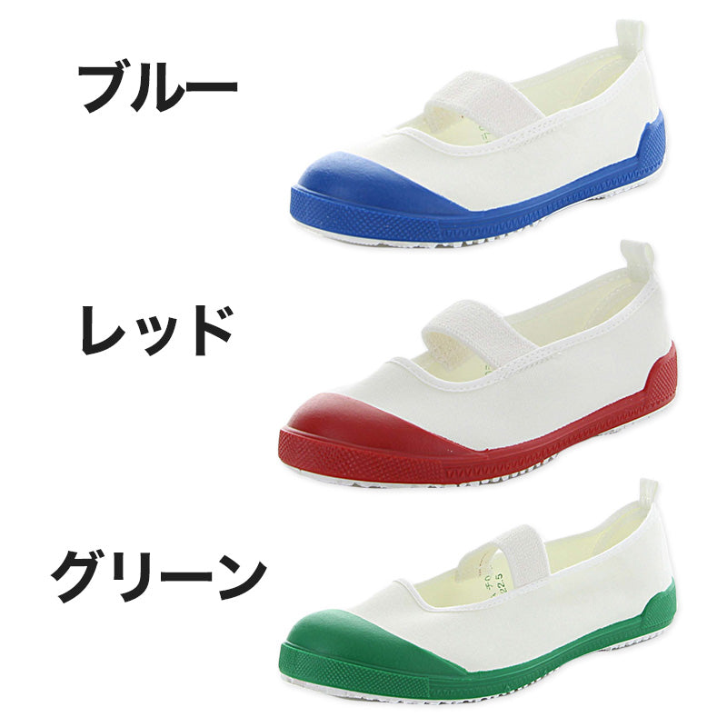 校内履き 上履き 内履き 上靴 靴 学校 子供靴 ムーンスター 14cm~24.5cm moonstar うわばき 内ズック 小学校 中学校 高校 キッズ ジュニア 子供 (取寄せ)