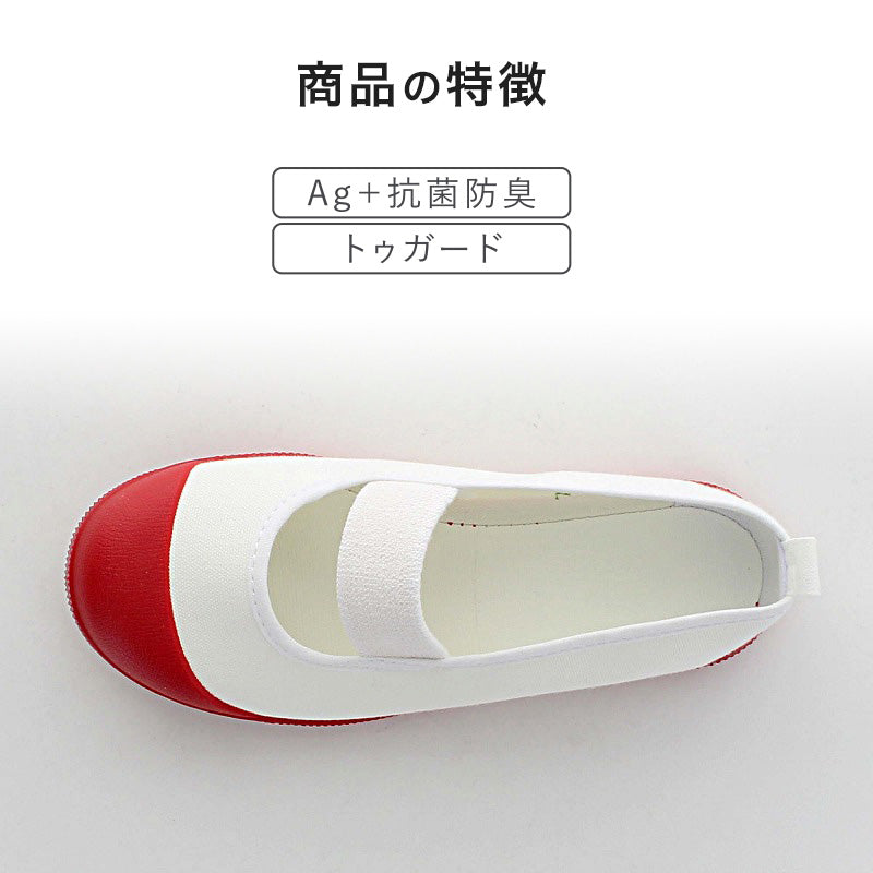 校内履き 上履き 内履き 上靴 靴 学校 子供靴 ムーンスター アルファスクールカラー 14cm~23.5cm moonstar うわばき 内ズック 小学校 中学校 高校 キッズ ジュニア 子供 (取寄せ)
