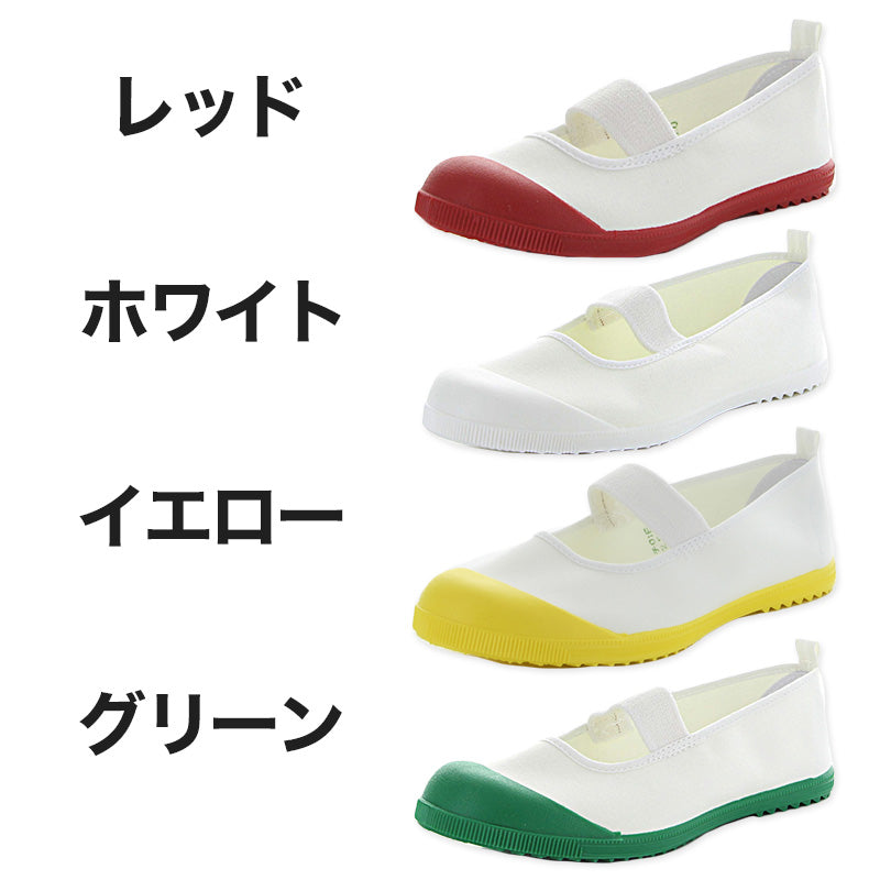 校内履き 上履き 内履き 上靴 靴 学校 子供靴 ムーンスター アルファスクールカラー 14cm~23.5cm moonstar うわばき 内ズック 小学校 中学校 高校 キッズ ジュニア 子供 (取寄せ)