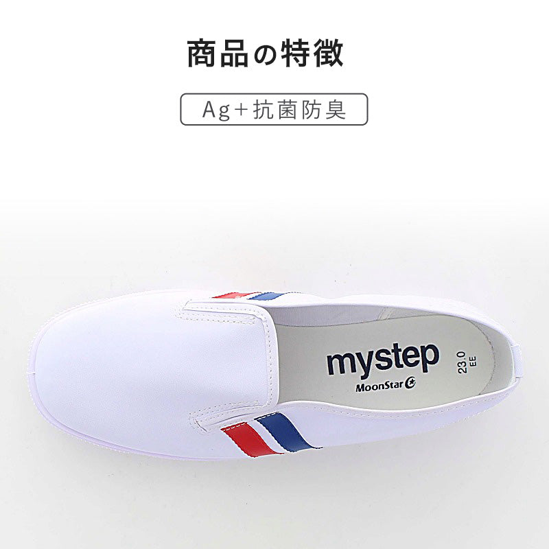 校内履き 上履き 内履き 上靴 靴 学校 子供靴 ムーンスター 14cm~23cm moonstar うわばき 内ズック 小学校 中学校 高校 キッズ ジュニア 子供 (取寄せ)
