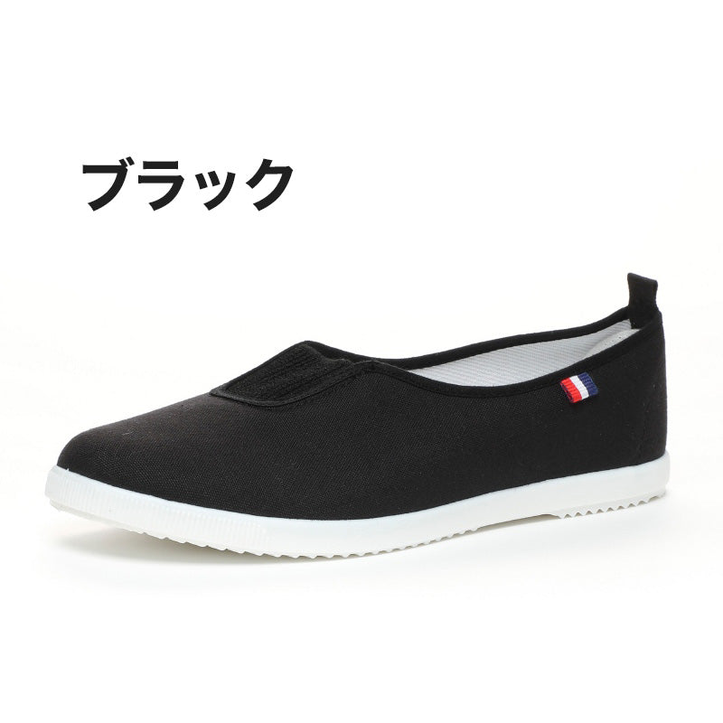 校内履き 上履き 内履き 上靴 靴 学校 子供靴 ムーンスター 21.5cm~25cm moonstar うわばき 内ズック 小学校 中学校 高校 キッズ ジュニア 子供 (取寄せ)
