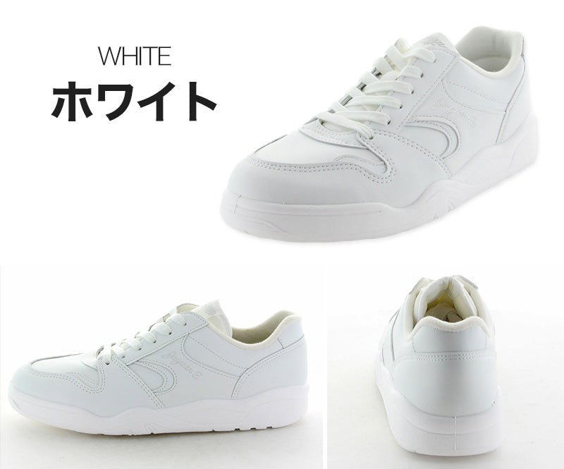 通学履き 外履き スクールシューズ 子供靴 通学 紐靴 22cm~30cm moonstar ムーンスター 学校 小学校 中学校 高校 靴 白 黒 2E シンプル (送料無料) (在庫限り)