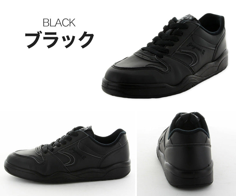 通学履き 外履き スクールシューズ 子供靴 通学 紐靴 22cm~30cm moonstar ムーンスター 学校 小学校 中学校 高校 靴 白 黒 2E シンプル (送料無料) (在庫限り)