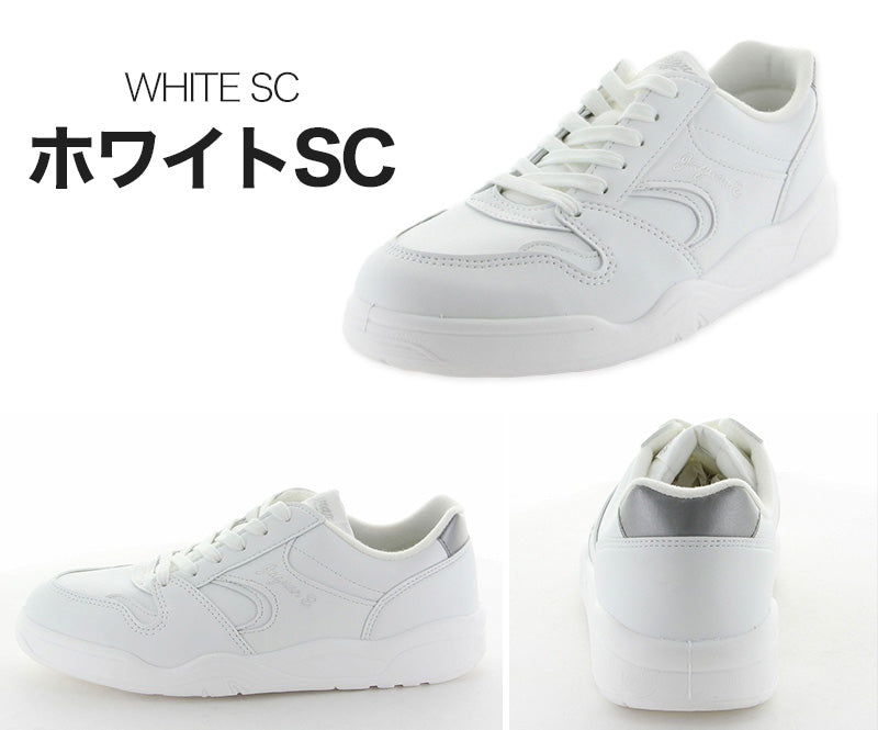 通学履き 外履き スクールシューズ 子供靴 通学 紐靴 22cm~30cm moonstar ムーンスター 学校 小学校 中学校 高校 靴 白 黒 2E シンプル (送料無料) (在庫限り)