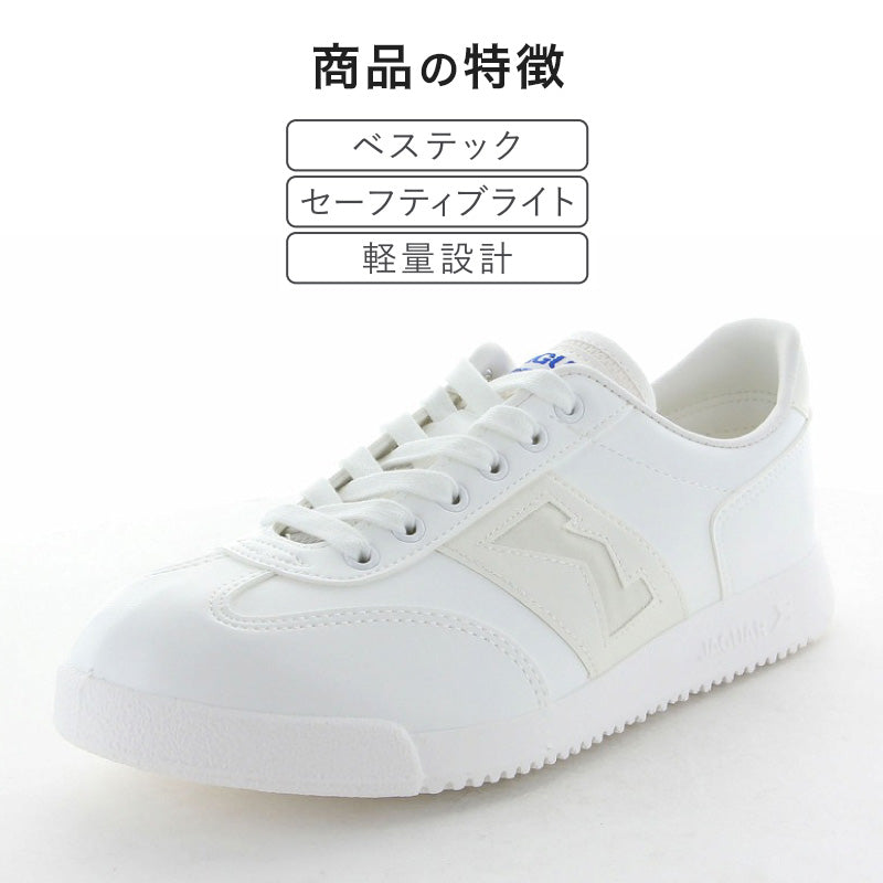 通学履き 外履き スクールシューズ 子供靴 通学 紐靴 22cm~30cm moonstar ムーンスター 学校 小学校 中学校 高校 靴 白 2E シンプル (送料無料) (取寄せ)