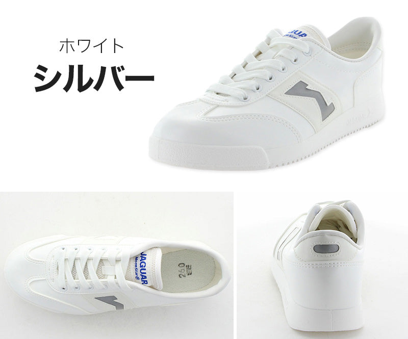 通学履き 外履き スクールシューズ 子供靴 通学 紐靴 22cm~30cm moonstar ムーンスター 学校 小学校 中学校 高校 靴 白 2E シンプル (送料無料) (取寄せ)