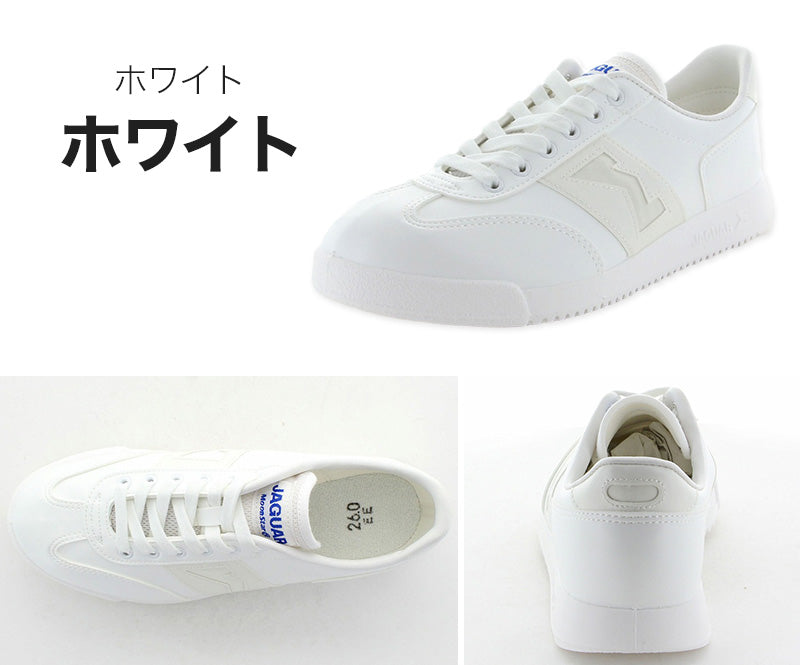 通学履き 外履き スクールシューズ 子供靴 通学 紐靴 22cm~30cm moonstar ムーンスター 学校 小学校 中学校 高校 靴 白 2E シンプル (送料無料) (取寄せ)