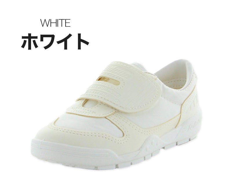 通学履き 外履き スクールシューズ グランドシューズ 運動靴 子供靴 通学 スニーカー 反射材 15cm~24cm moonstar ムーンスター 学校 小学校 中学校 靴 白 2E (取寄せ)