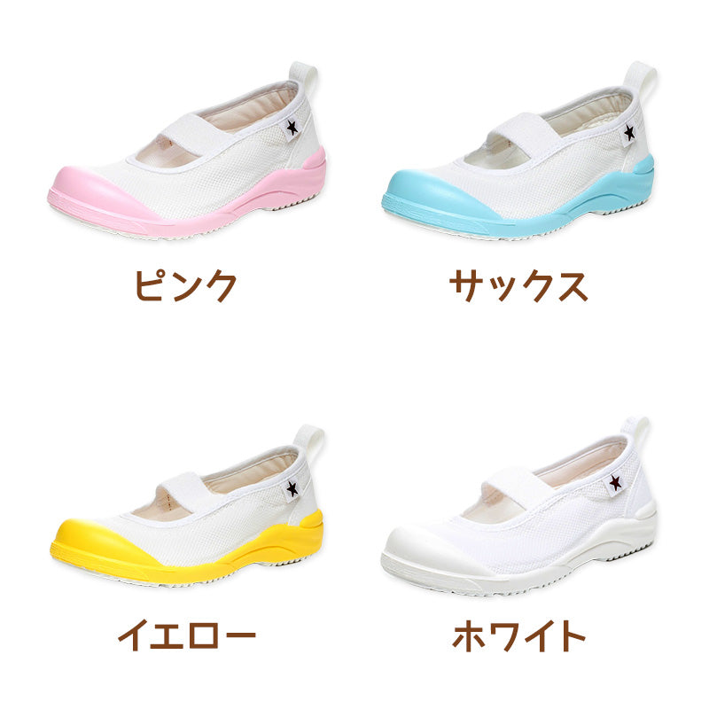 上履き 内履き 上靴 子供靴 ムーンスター 14cm~21cm MSリトルスター01 moonstar 保育園 幼稚園 小学校 内ズック キッズ 学校 入園 入学 面接 (取寄せ)