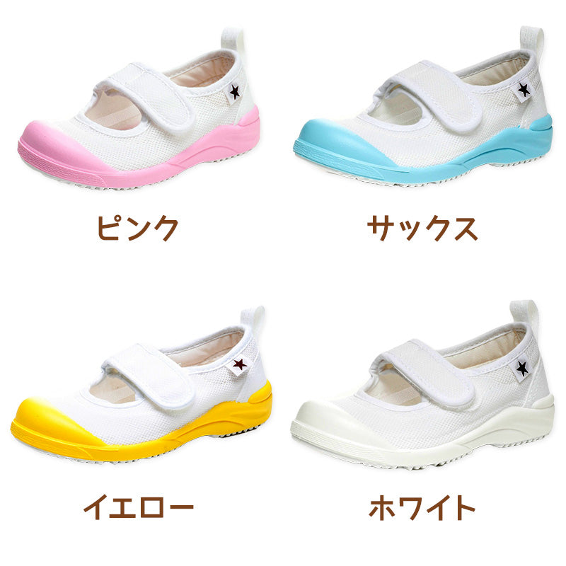 上履き 内履き 上靴 子供靴 ムーンスター マジックテープ 14cm~21cm MSリトルスター02 moonstar 保育園 幼稚園 小学校 内ズック キッズ 学校 入園 入学 面接 (取寄せ)